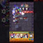 Ver.31.3アップデートにに物申す【モンスト】