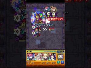 Ver.31.3アップデートにに物申す【モンスト】