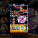 【モンスト】空虚のドミネート･クイーン をクリア【レーンヌ･クレール】 #モンスト