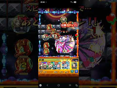 【モンスト】空虚のドミネート･クイーン をクリア【レーンヌ･クレール】 #モンスト