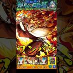 【モンスト】心を燃やせ、限界を超えろ 煉獄杏寿郎(獣神化)のSS炎の呼吸 奥義 玖ノ型・煉獄で超究極マラコーダを﻿ワンパン【モンストコラボ】鬼滅の刃 #shorts #鬼滅の刃 #煉獄杏寿郎