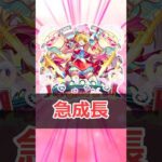 【モンスト】適当にキャラ解説「ニュートン」 #モンスト #モンスターストライク #解説 #shorts