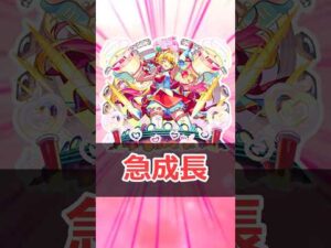 【モンスト】適当にキャラ解説「ニュートン」 #モンスト #モンスターストライク #解説 #shorts