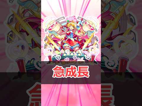 【モンスト】適当にキャラ解説「ニュートン」 #モンスト #モンスターストライク #解説 #shorts