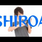 モンスト界の伝説だったSHIROA君が…【モンスト】【ぎこちゃん】【モンスターストライク】