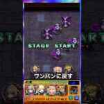 【モンスト】100周周回したらわくわくプリンセスは何体出るのか検証してみた #shorts 神殿