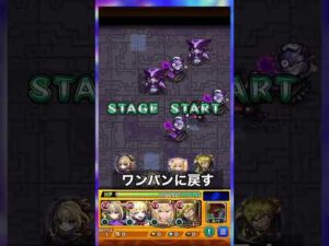 【モンスト】100周周回したらわくわくプリンセスは何体出るのか検証してみた #shorts 神殿