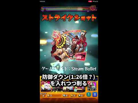 【超究極】マラコーダを完全無課金編成でワンパン！【モンスト】#shorts
