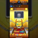 【モンスト】 毎・キープガチャ 5日目 #モンスト #モンストガチャ