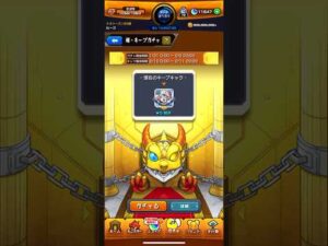 【モンスト】 毎・キープガチャ 5日目 #モンスト #モンストガチャ