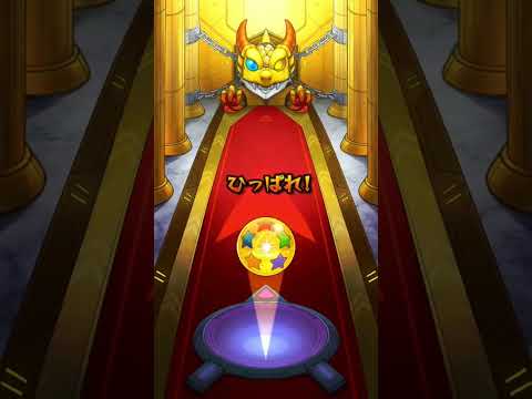 モンスト　モンコレセレクション　αオンリーガチャ　10連　#shorts  #shortvideo #short　#モンスト　#モンストガチャ　#モンスターストライク