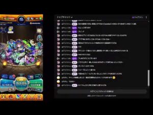 今日もまったりモンスト。