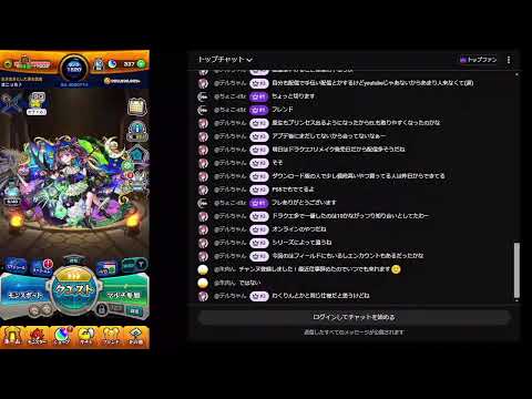 今日もまったりモンスト。