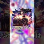 【モンスト】何のために生まれきたか分からない物TOP3 #shorts