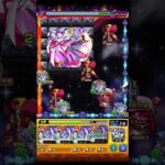 【第2のデティアカル】あっ…。#モンスト #モンスターストライク #周回