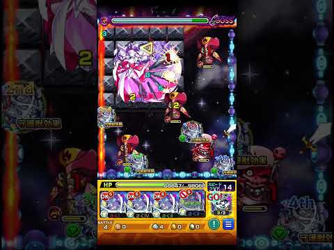 【第2のデティアカル】あっ…。#モンスト #モンスターストライク #周回