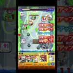 【hb】ガイドの裏切り #shorts #モンスト