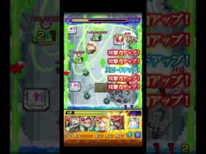 【hb】ガイドの裏切り #shorts #モンスト