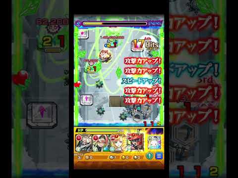 【hb】ガイドの裏切り #shorts #モンスト