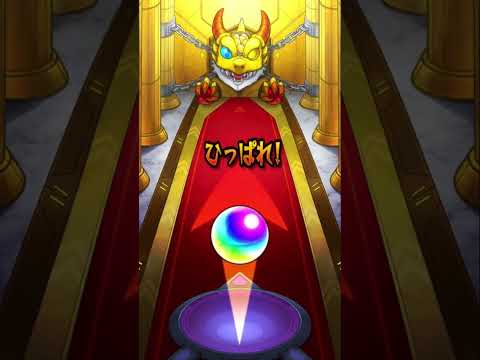 キープガチャおすすめて何？#モンスト #shorts