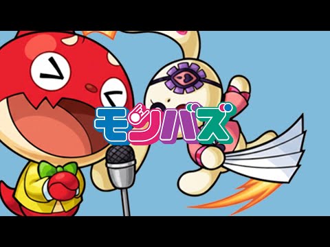 【獣神玉】モンストニュースでも見ながら素材集めませんか？【視聴者参加型】