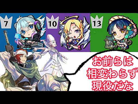 【2/5ニュース】初回無料はありがてぇ。来週が楽しみだ！