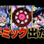 【モンスト】轟絶「ディジェン」適正キャラ予想BEST10 #モンスト  #モンストニュース