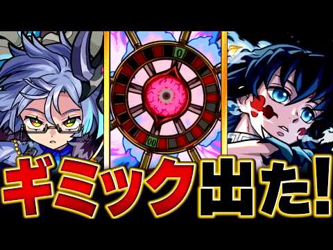 【モンスト】轟絶「ディジェン」適正キャラ予想BEST10 #モンスト  #モンストニュース
