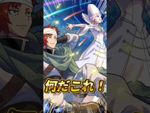 【なにこれ】漫画世界のジュゲムが登場！？過去のジュゲムが分かる！激獣神祭ジュゲSWC 【モンスト】#モンスト #モンスターストライク #モンストニュース  #デドリロ  #shorts