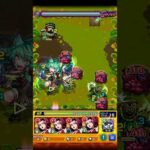 【モンスト】サクア 究極【2026/02/05】 #Shorts #モンスト #サクア #究極 #星5以下制限