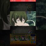 『モンスト』特殊演出