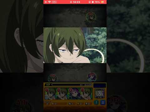 『モンスト』特殊演出