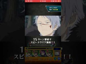 『モンスト』特殊演出