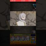 『モンスト』デンケンにフリーレンを連れて行くと？