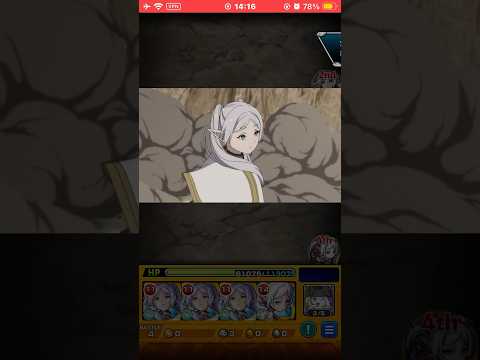 『モンスト』デンケンにフリーレンを連れて行くと？