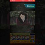 『モンスト』ガキのお守りおじさんww