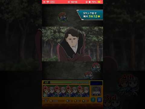 『モンスト』ガキのお守りおじさんww