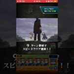 『モンスト』ハイターおじさんにリンネ&ハイネを連れて行くと？