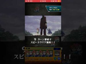 『モンスト』ハイターおじさんにリンネ&ハイネを連れて行くと？