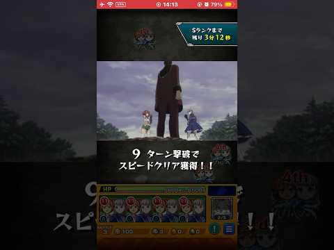 『モンスト』ハイターおじさんにリンネ&ハイネを連れて行くと？