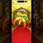 『モンスト』無料10連ストライカーズコレクションガチャしたら⁉️#ガチャ神引き #モンスト #α#新キャラ