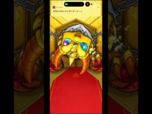 『モンスト』無料10連ストライカーズコレクションガチャしたら⁉️#ガチャ神引き #モンスト #α#新キャラ