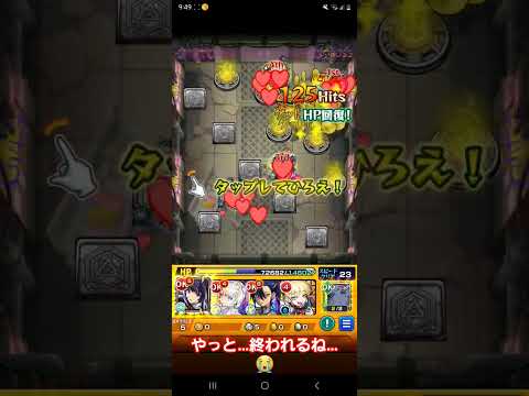 【モンスト】やっと…やっと…！チェルノボグ運極達成 🍀！ #モンスト #モンスターストライク #モンスト好きと繋がりたい #チェルノボグ #運極