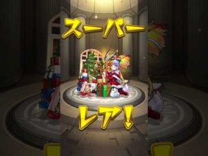 【モンスト】何出るか分からないまま引くガチャも面白い【毎キープガチャ&ストライカーズコレクション】