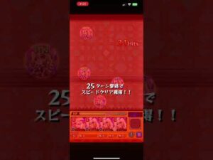 モンスターストライク　202601 #モンスト　#モンスターストライク #葬送のフリーレン #葬送のフリーレンコラボ 53