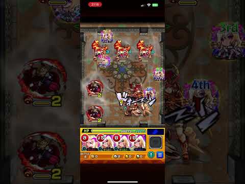 モンスターストライク　202601 #モンスト　#モンスターストライク #葬送のフリーレン #葬送のフリーレンコラボ 55