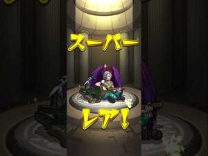 【モンスト】ストライカーズコレクション  無料10連