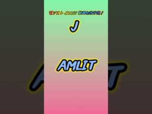 獣神化改予想！ モンスト JAMLIT 【#モンスト #モンストニュース #shorts 】