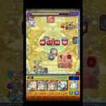 レア反射イン #shorts #モンスト