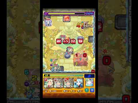 レア反射イン #shorts #モンスト